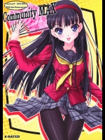 [のりたま御膳 (のりたま)] Community MAX