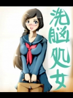 身体に落書きされている女の子 その2
