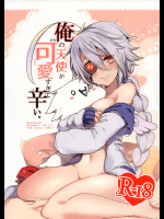 [猫驀地]俺の天使が可愛すぎて辛い。