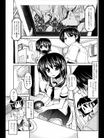 [澤野明] たんぽぽ系妹ほのか