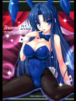 [のりたま御膳]Bunny Blue