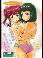 (C94) [東三河みどり色同好会 (三河のヤミー)] 新・アイドルのパンツを脱がさないで××する本 (アイドルマスター シンデレラガールズ)