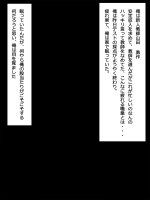 (同人CG集) [HCG] ビッチな生徒と中出し交際!二股JKは彼氏より先生とのセックスが好き