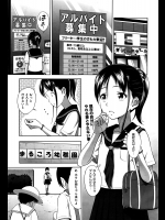 [まるころんど]アンバランス