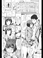 妹に射精の管理をされている兄は言いなりになるしかないようで寸止めされたりケツ穴いじられたりしても文句は言えませんwwってただのドMじゃねーかよwww【サテツ 同人誌・エロ漫画】