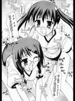 [星崎ひかる] TAG・furn 卓球