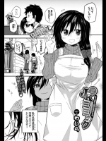 [わいら] ＪＫミミック