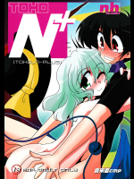 (C78) [喜栄座cmp (喜栄座)] TOHO N+ nh ver.ADULT (東方Project)