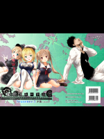 [Check Mate! (夕海)] 艦隊ジャーナル総集編 Sequence 3