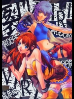 [彩～IRODORI～ (SOYOSOYO)] 裂 ~VIRIVIRI~ (爆裂天使)