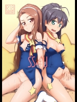 [だだちゃまめ] SS4U_2
