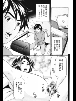 [丹下スズキ] 母の秘密 僕達の秘密
