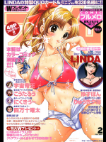 [LINDA]COMICプルメロ 2007年2月号