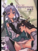[ミルクセーキ工房]Employmentかも(艦隊これくしょん-艦これ-)