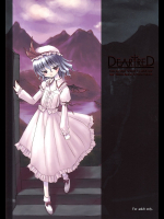 [カシスザクロ]DEAR†RED