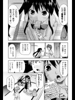 [昭嶋しゅん]夏のおわり