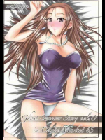 Ghost Sweeper Story vol.0