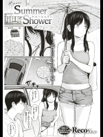[Reco] Summer Shower