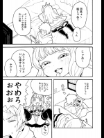 [するどいマンのいるところ (仁人)] ズッ友☆グランとカリおっさん (グランブルーファンタジー)