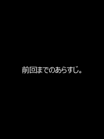 ハラペコ店長Ⅱ