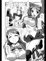 [永崎らんか] もえおな！