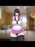 [怪しいサイハイ音楽隊] 根暗でぼっちでむちむちな女の子が_2