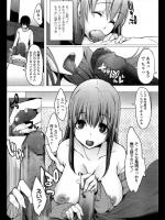 [ぶん] ストイックガール