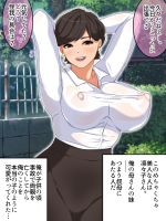 【背徳淫鬱（NTR）】二次画像CG詰め合わせ1385