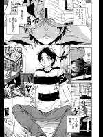 クールな先輩が度々家に来るのでもう辛抱タマランくなって押し倒したった【久遠ミチヨシ 同人誌・エロ漫画】