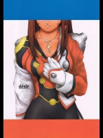 desir          