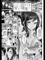 [美矢火] 欲情