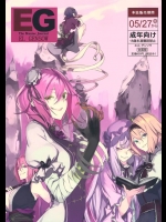 [偽製pucco]EL GENSOW(東方Project)