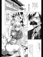 [椎名はなび] 立身出世的中華飯店