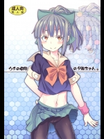 [すたぢおヲルト (ヲルト 都尾琉)] ウチの母港の夕張ちゃん。 (艦隊これくしょん-艦これ-)