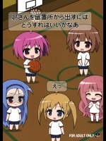 昴さんを留置所から出すには          