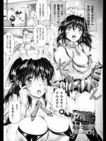 [尾張ウメシゲ] ぴんちんぐ