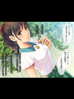 ヤリサー