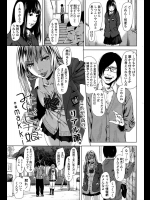 [makki] みにくいビッチな娘