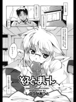 ちっこい彼女が初Hの時にトラウマ級の苦痛な表情を浮かべていたのに、それでも…【しのづかあつと 同人誌・エロ漫画】