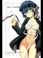 傷だらけの天使