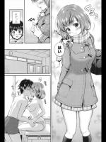 [花札さくらの] はるの記念日
