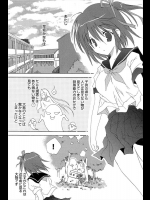 [こりす] 地球上にひとり