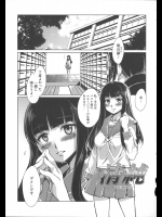 [水龍敬] 清純-SEIJUN-