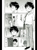 教師をしている男が昔の教え子と結婚したんだが付き合ってたときは貧乳で今は爆乳wwそして昔は恥じらいがあったのに今はセックス大好き娘になりましたwww【ITOYOKO 同人誌・エロ漫画】