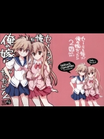 セーラと憧が俺の嫁だったら 2 (咲-Saki- 阿知賀編)