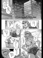 淫虐のDiva～嘆きの美声～