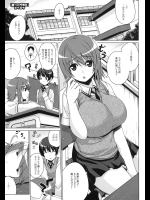 [だらぶち] 曇りのち晴れ