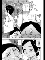 [かるま龍狼] ニョッキン