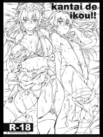 [ぽるたんcolor] kantai de ikou!!