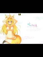 [茉莉花] こん!ふぃちゅ～る (かのこん)